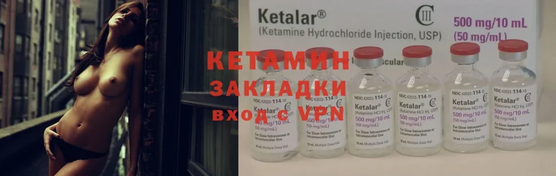 hydra ссылки  цены   Кондрово  Кетамин ketamine 