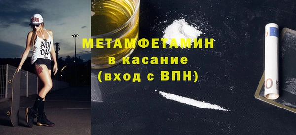 COCAINE Верхний Тагил