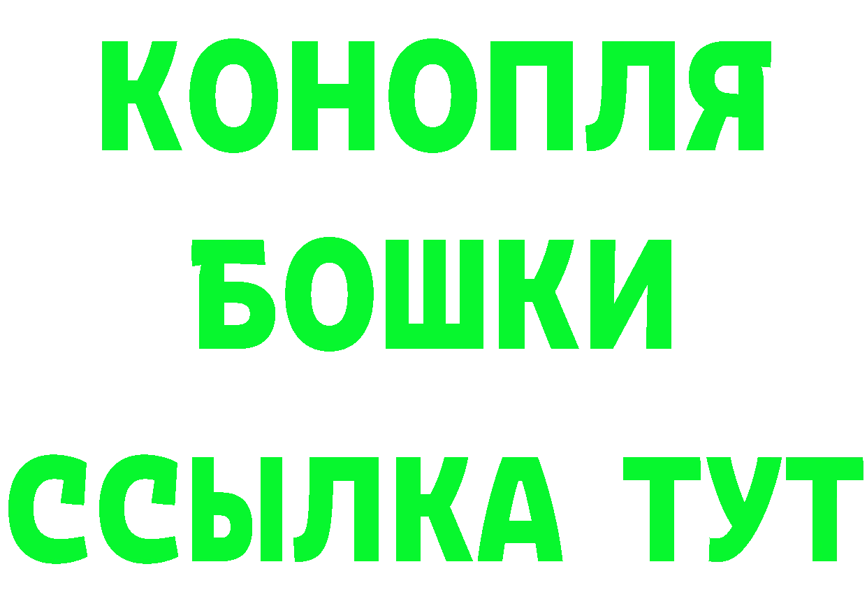 А ПВП мука ONION площадка OMG Кондрово