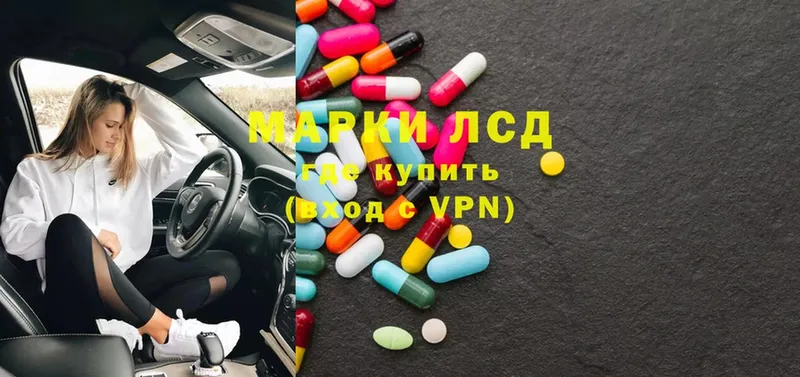 кракен сайт  Кондрово  LSD-25 экстази ecstasy  купить наркотик 